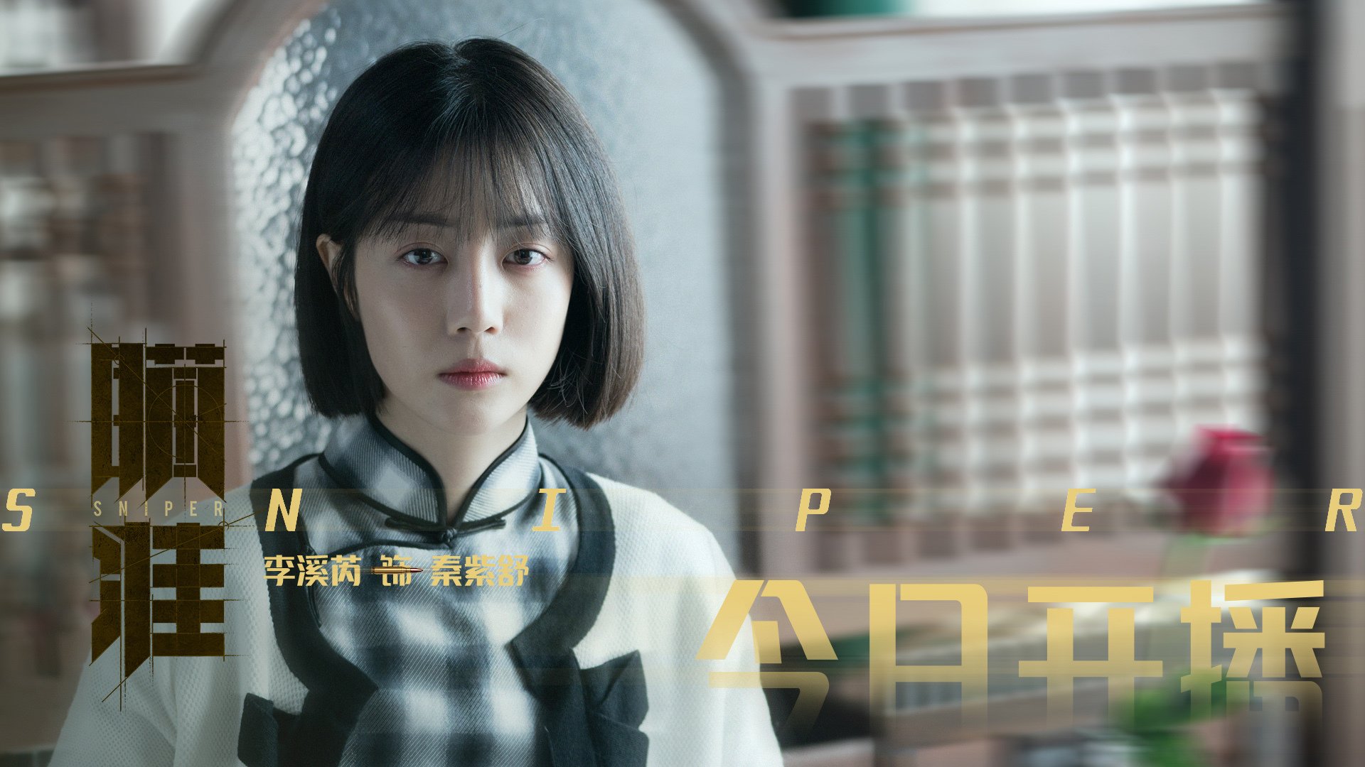 奥运射击选拔赛争夺白热化,奥运射击运动