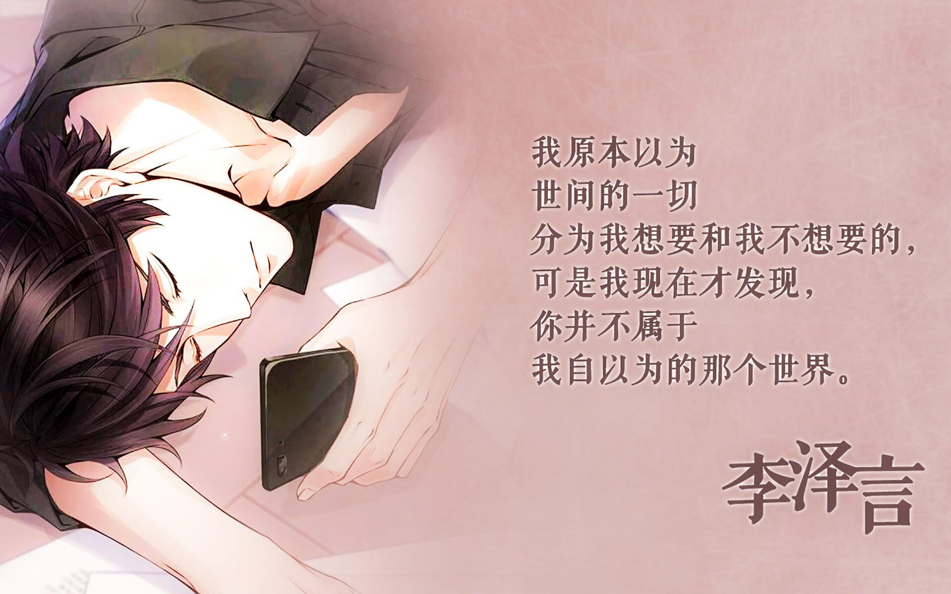b体育APP-意甲战术大师秀：走位、传球、射门全方位展现，意甲进攻型球队