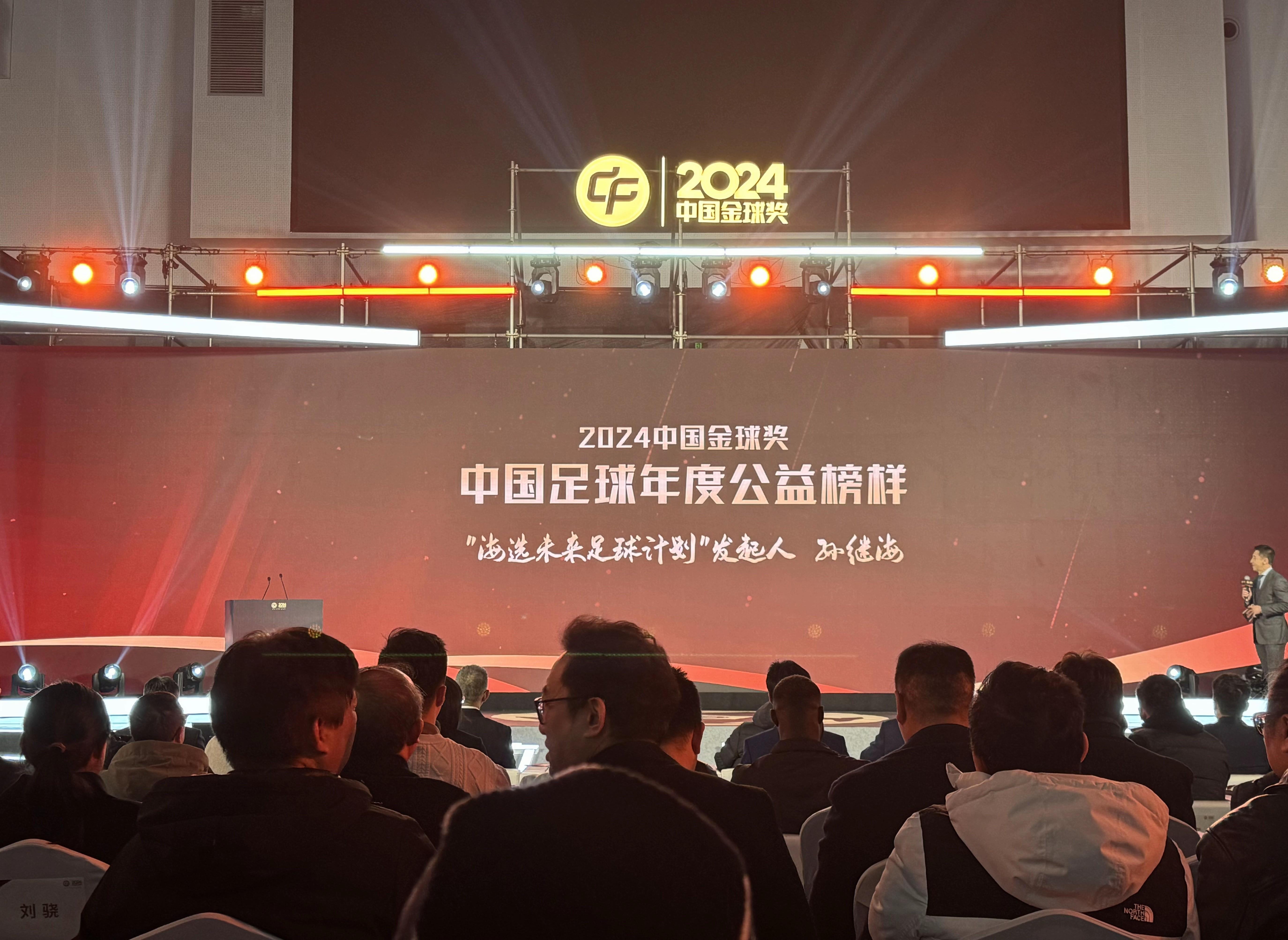 包含B体育APP:中国足球：青训是根本，振兴靠人才的词条